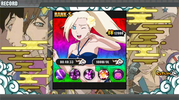 JOJO战记截图5