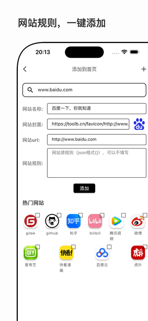 星so截图2
