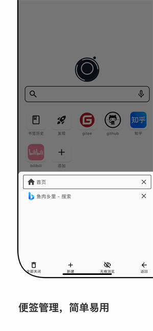 星so截图1
