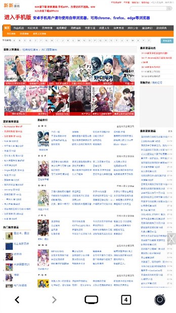星so