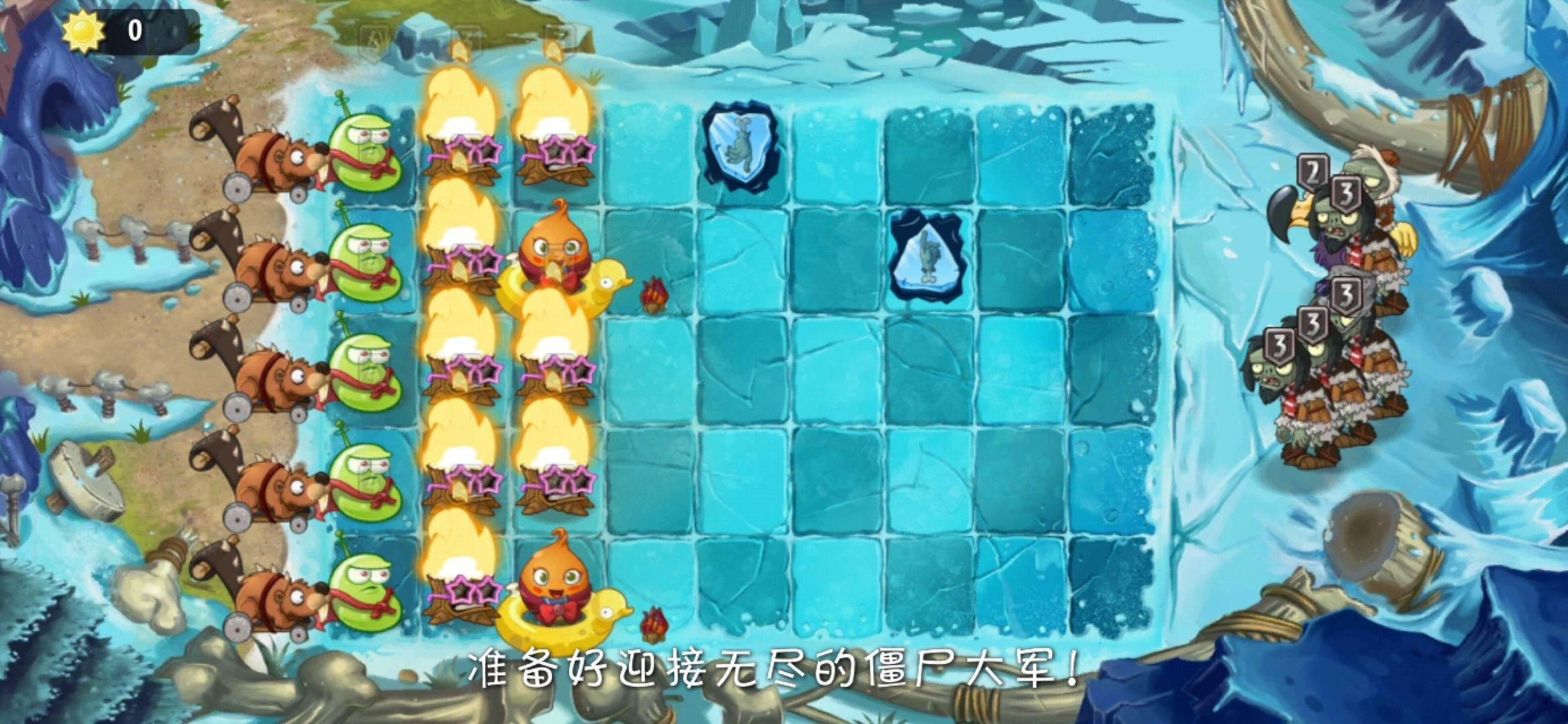植物大战僵尸2返茂版