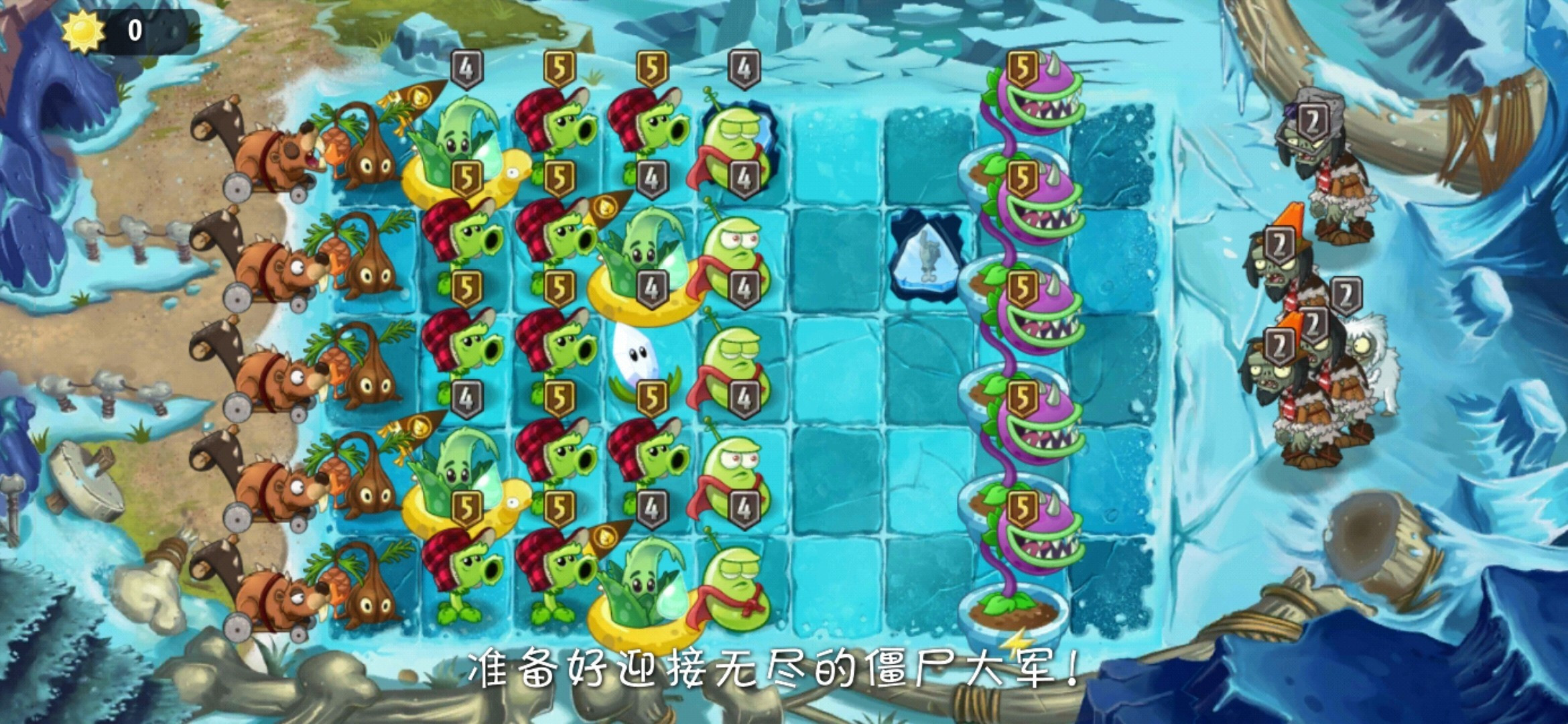植物大战僵尸2返茂版
