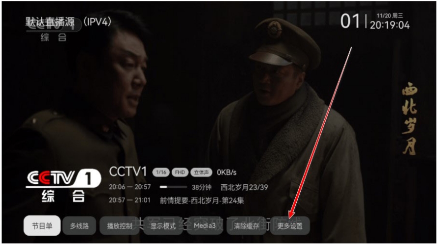 小飞电视tv版