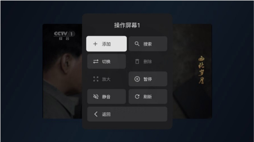 小飞电视tv版