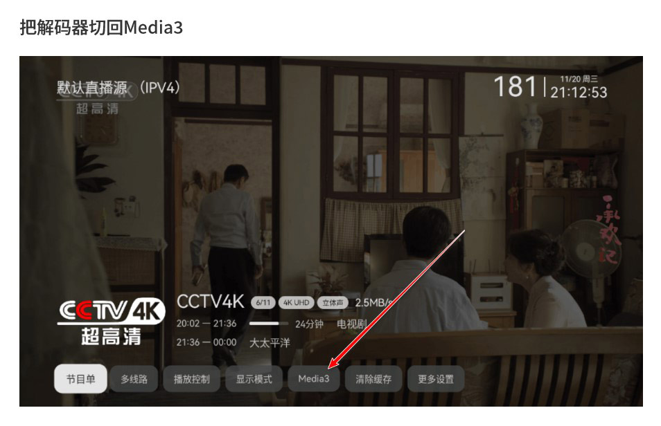 小飞电视tv版