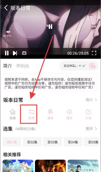 哩哩动漫