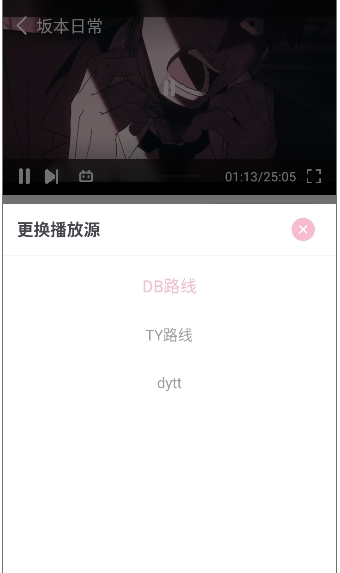 哩哩动漫