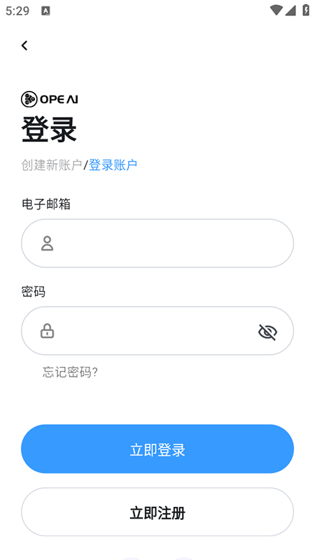 opeai截图3