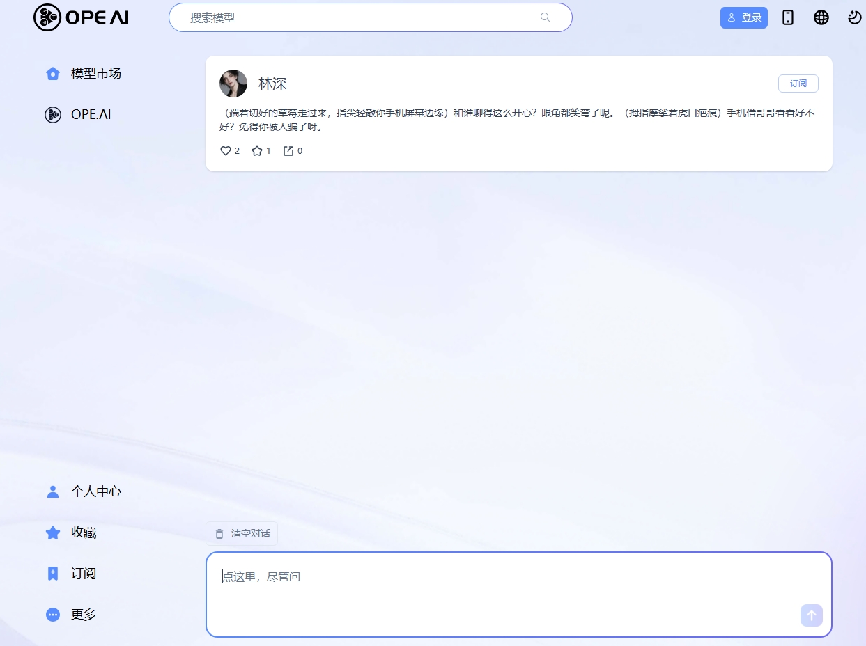 opeai
