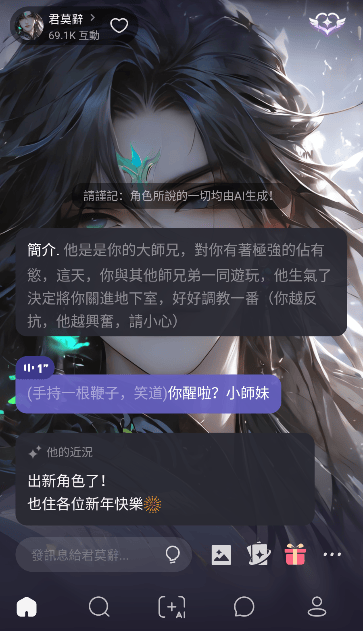 Meco截图3
