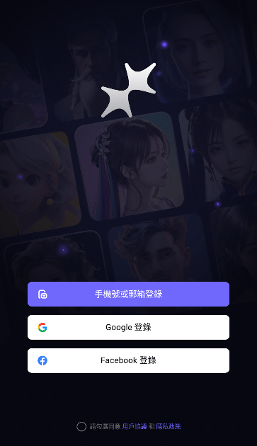 Meco截图1