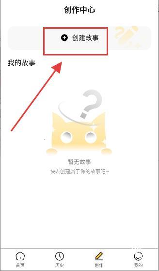喵喵互动