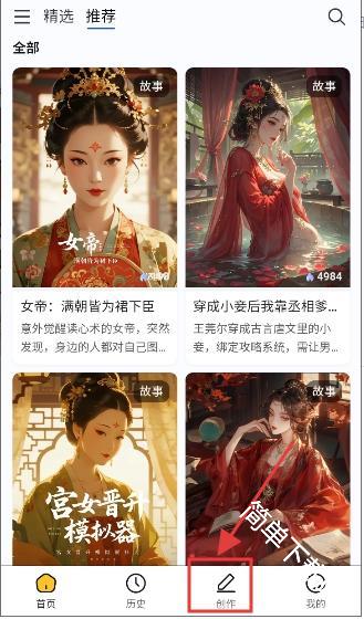 喵喵互动