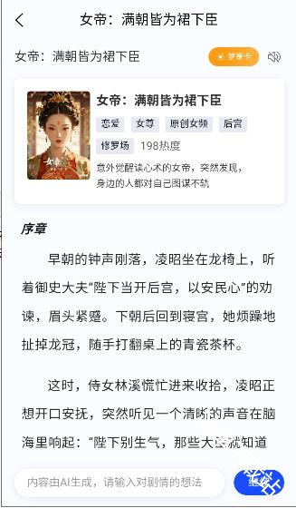 喵喵互动