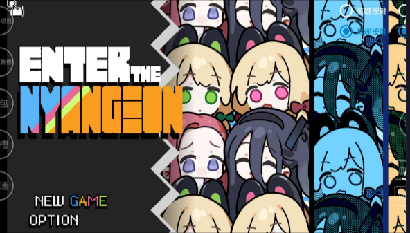EnterTheNyangeon截图4