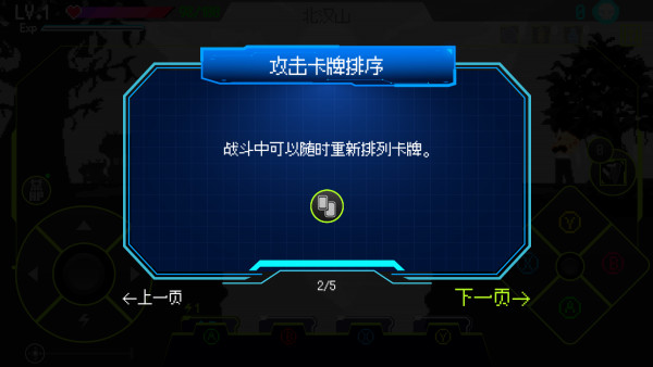 首尔驱魔人1111