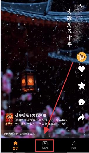 碎片剧场