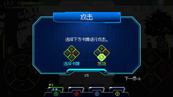 首尔驱魔人1111