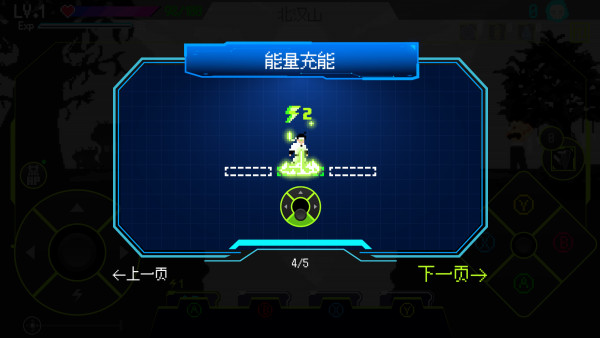 首尔驱魔人1111