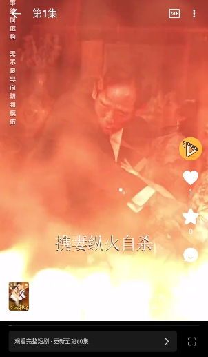 碎片剧场