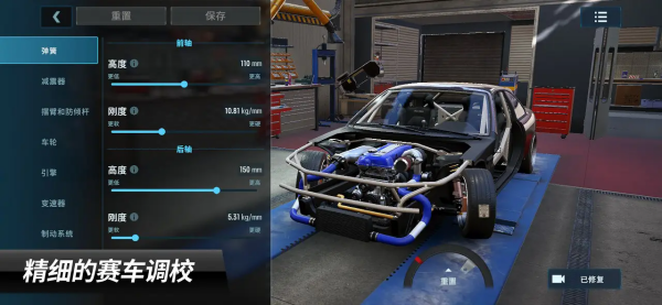 CarX漂移赛车3截图1