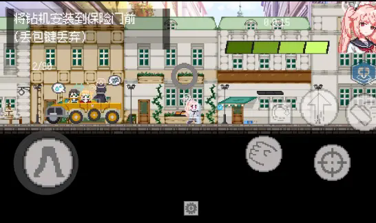 碧蓝档案同人二创截图4