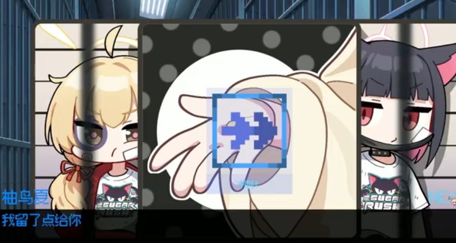 碧蓝档案同人二创