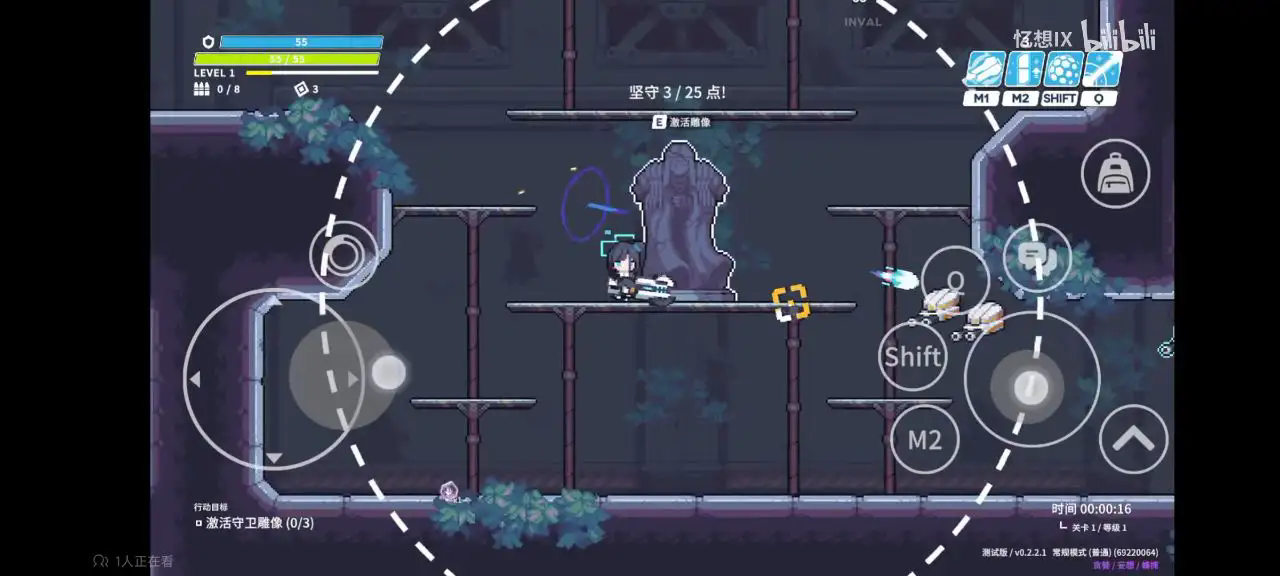 尘埃冒险截图1