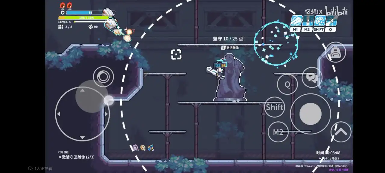 尘埃冒险截图2