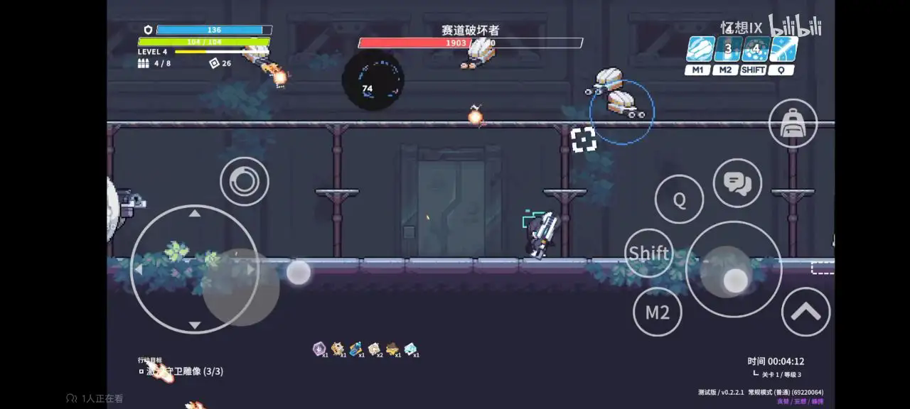 尘埃冒险截图4