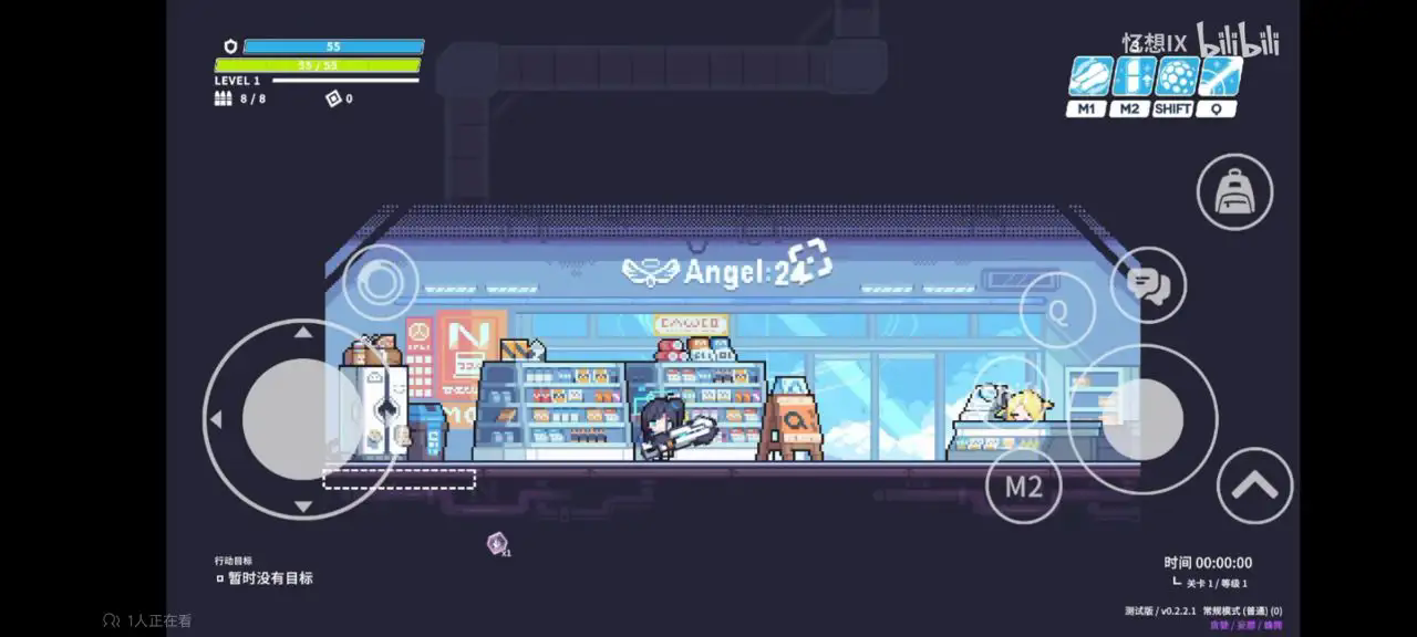 尘埃冒险截图5