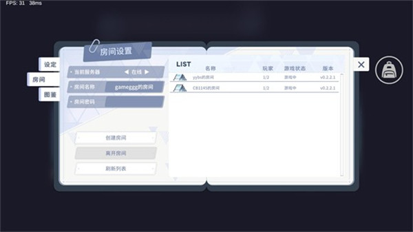 尘埃冒险