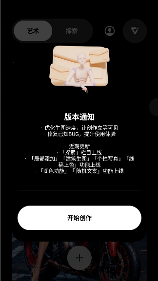 PofiAI截图4