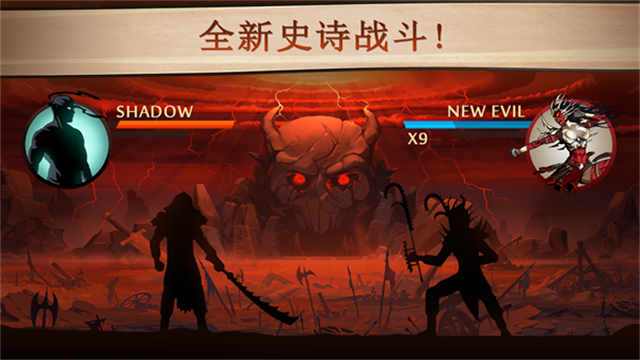 暗影格斗2截图4