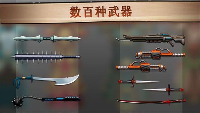 暗影格斗2截图5