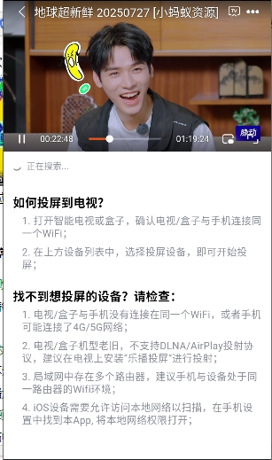 番喜视频