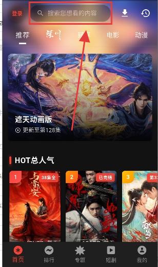坚果视频