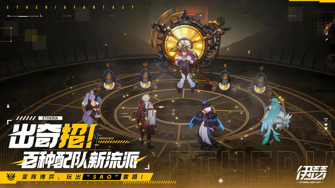 伊瑟官服截图4