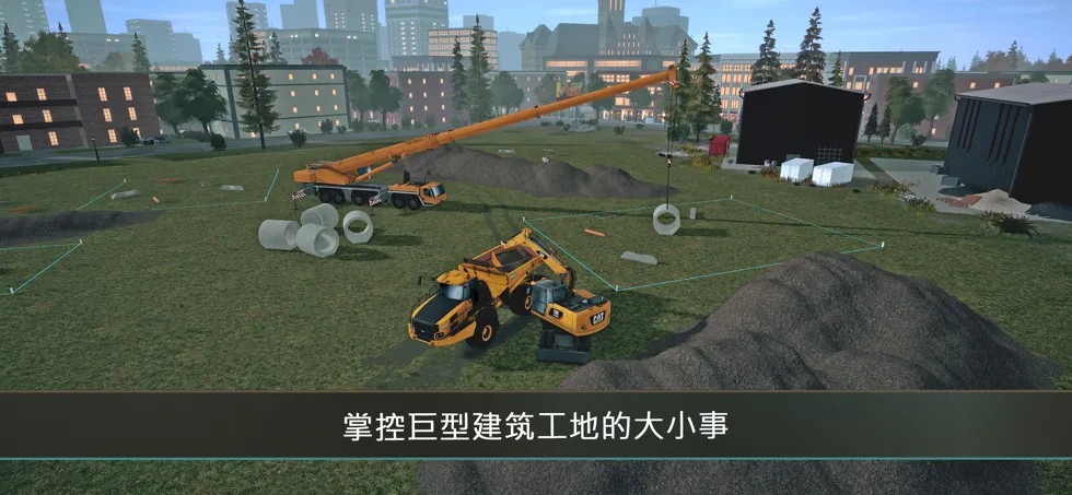模拟建造4