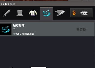 点杀泰坦2