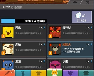 点杀泰坦2
