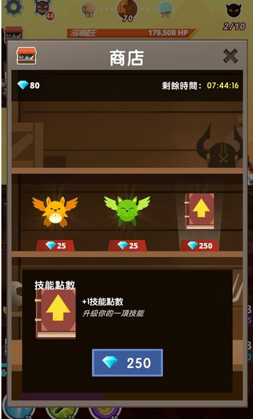 点杀泰坦2