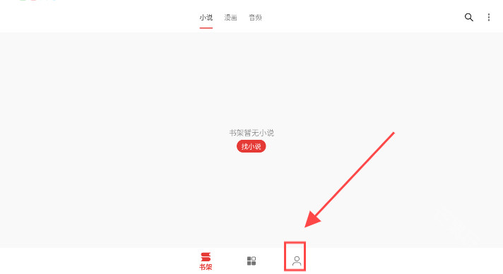 桐桐阅读