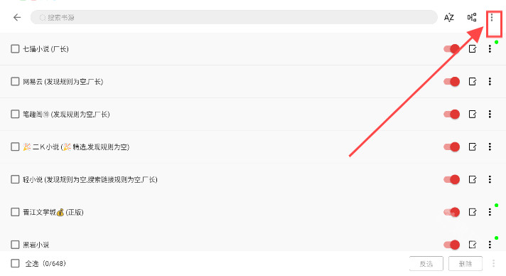 桐桐阅读
