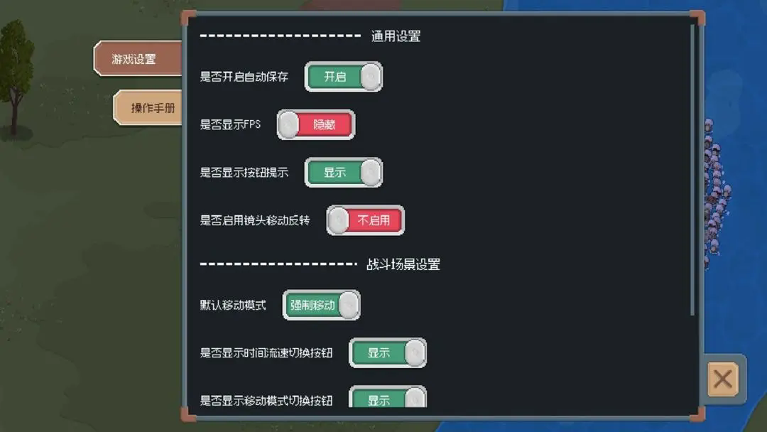 骑马与砍杀2D像素版截图4