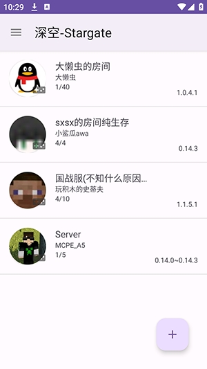 Stargate截图4