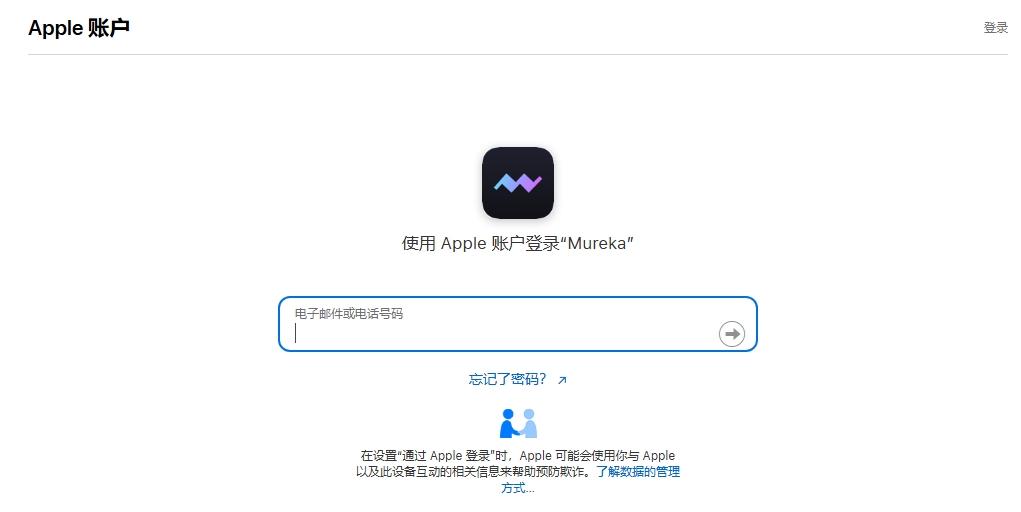 mureka
