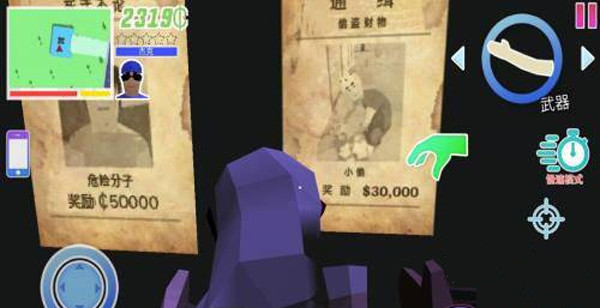 沙雕模拟器