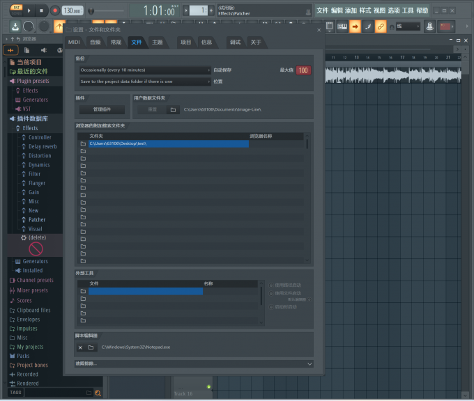 FLStudioMobile