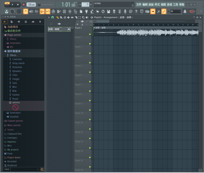 FLStudioMobile
